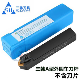 三韩外圆车刀刨槽机刀杆ASDNN1616H12 2020K12 2525M12后拉式