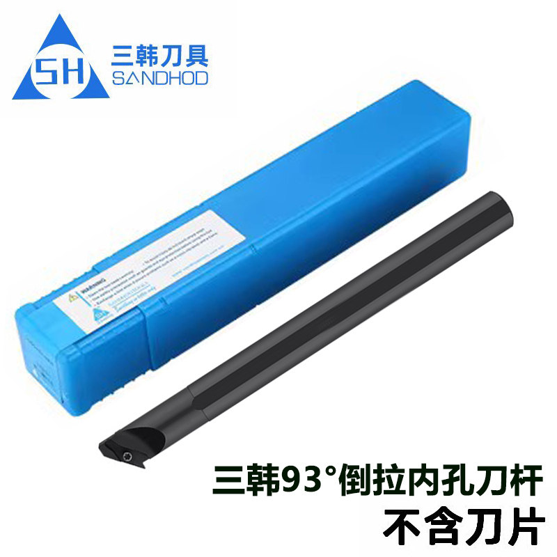 三韩刀杆93度内孔倒拉刀SVZBR图片
