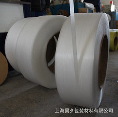 厂家批发全半透明机用 打包带白色捆扎带包装带加宽加厚18 08包邮