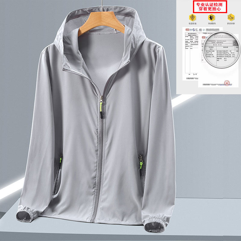 防晒衣男港风休闲情侣纯色薄款夹克夏季帅气bf百搭连帽防晒服外套