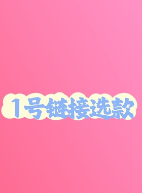 高品质天然石串手链925银