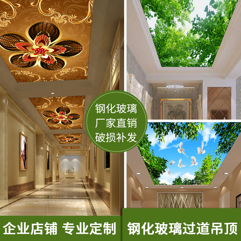 3D艺术玻璃亚克力透光板走廊过道玄关天顶绿色风景树枝装饰定制图片