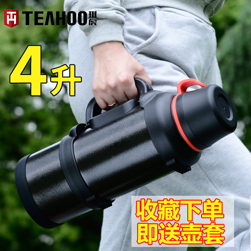 5L保温