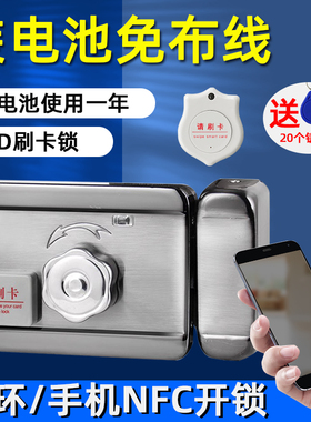 电机锁灵机锁灵性静音锁电控锁宿舍楼ID刷卡一体锁电子锁IC门禁锁