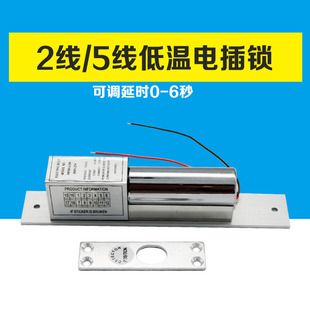门禁电插锁2线下插锁12V电控锁插销锁电磁锁玻璃门磁感应电子门锁