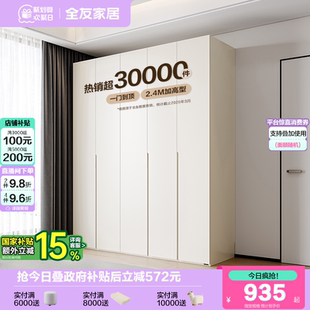 政府补贴全友家居现代简约青少年衣柜儿童房男女小孩靠墙储物衣橱