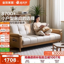 全友家居现代简约客厅小户型直排家具2025新款 折叠两用布艺沙发床