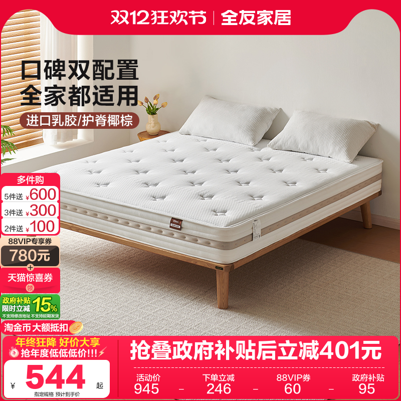 ۻ㣺1200mm*2000mm ǻ桿棨20cm ȫѼҾִԼ˯洲 594.66Ԫ()