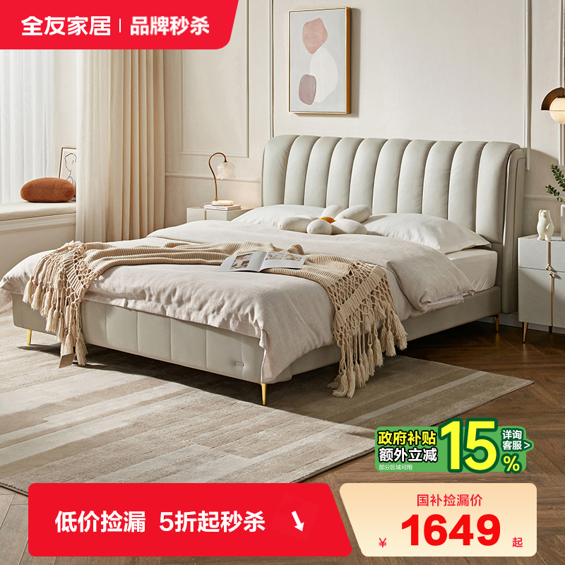 �ۻ��㣺��Ʒ����ɱ��ȫ�ѼҾ���Ƥ��1��8˫�˴���������1.5���������˴� 1648.56Ԫ(������)