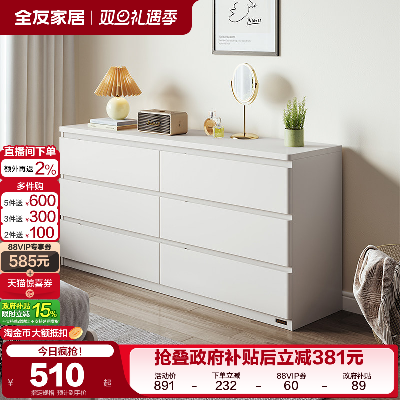 ȫ�ѼҾ��ִ���Լ�嶷�����Ҽ��ô�β��������ɴ������������� 560.22Ԫ(������)