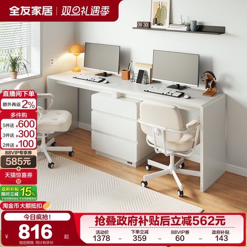 全友家居书桌柜简约电脑桌可伸缩