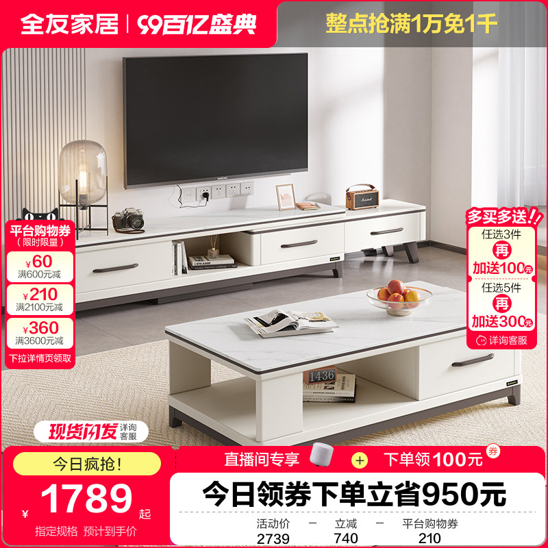 ȫ�ѼҾ��ִ���Լ�Ұ�輸������ó����ο���С�����Ӳ�̨120709