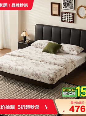 【品牌秒杀】全友家居意式极简皮床主卧室家具复古黑色双人悬浮床