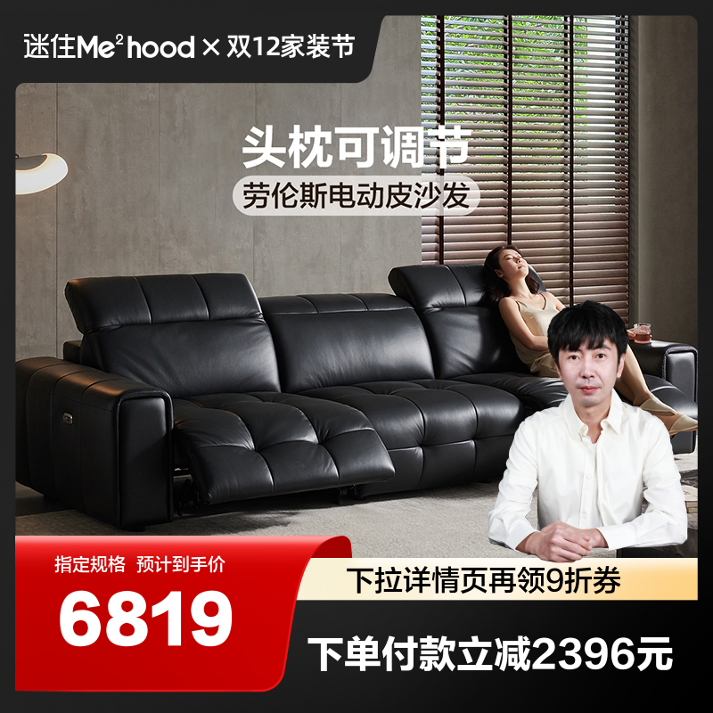 全友家居意式轻奢牛皮功能沙发