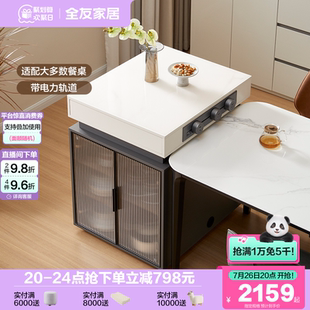 全友家居现代简约钢化玻璃岛台餐桌一体客厅家用吃饭桌子椅子组合