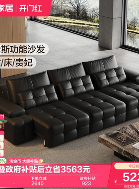 全友家居0靠墙多功能电动劳伦斯真皮沙发可伸缩变床客厅黑色沙发