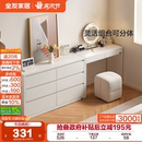 政府补贴全友家居现代简约梳妆台斗柜一体2025新款 卧室化妆桌书桌