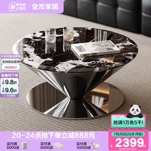 现代简约客厅家用轻奢高级感大理石圆形茶几 全友家居2025年新款