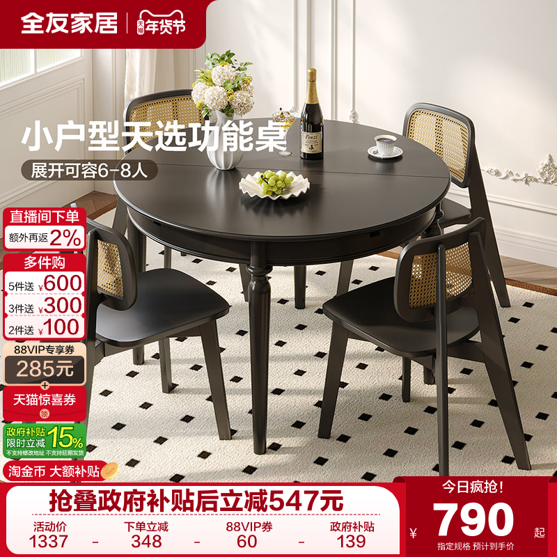 ȫ�ѼҾ�2025�¿�ź�ɫԲ���������йŷ����С����Բ�β����� 631.55Ԫ(������)