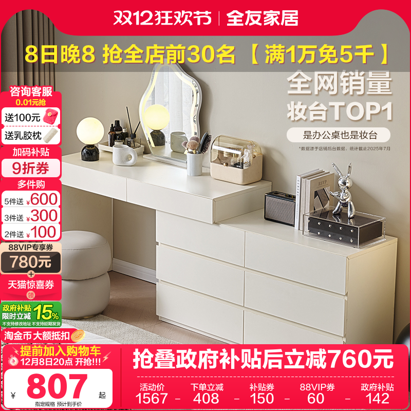 ȫѼҾױ̨ҼԼִ๦ܿױ̨һ 985.97Ԫ()