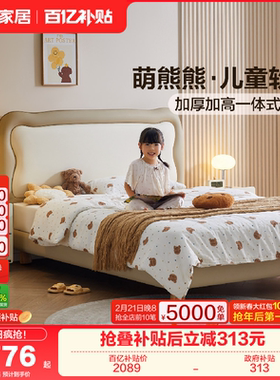 全友家居现代简约科技皮软包儿童床男孩卧室1米5单人床女孩公主床