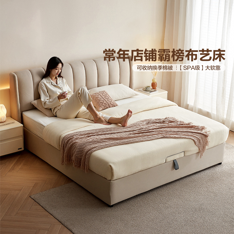 全友家居现代简约可拆洗布艺软床