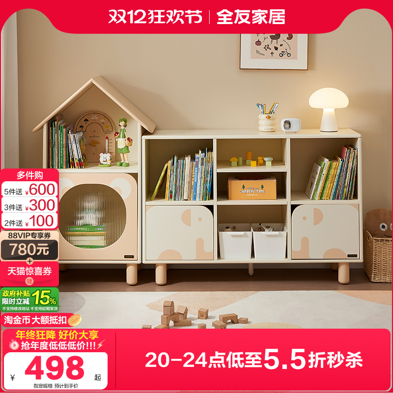 ȫѼҾ2025¿ɴﰫͯ 577.86Ԫ()