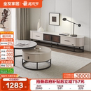 全友家居意式 轻奢高级感岩板茶几电视机柜组合客厅家用储物柜子