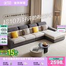 科技布贵妃位沙发 政府补贴全友家居简约现代布艺沙发客厅2025新款