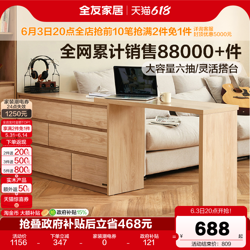 全友家居客厅小户型转角伸缩玄关沙发隔断柜置物收纳柜子国家补贴