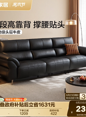 全友家居现代简约真皮沙发客厅2026新款小户型黑色直排沙发家具