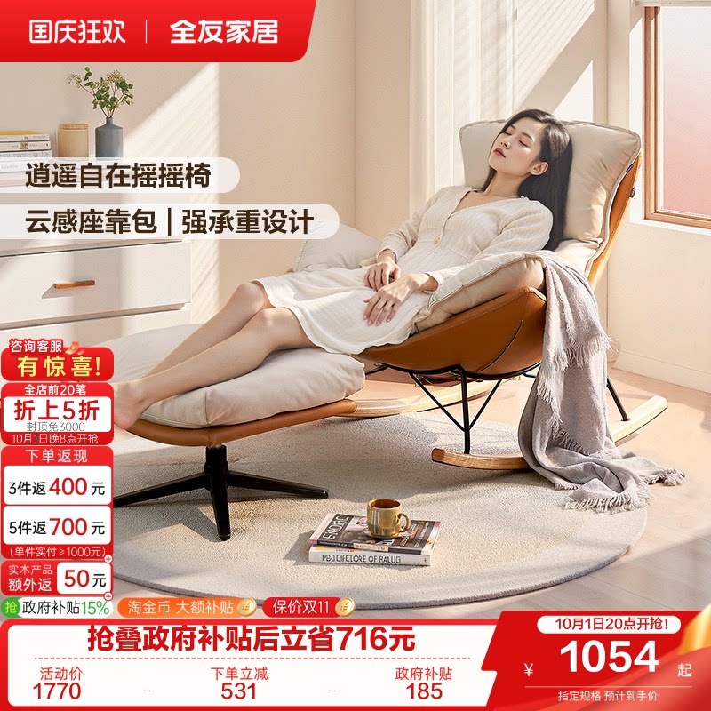全友家居现代简约布艺沙发图片