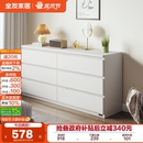 全友家居现代简约五斗柜卧室家用床尾置物柜收纳储物六斗柜抽屉柜
