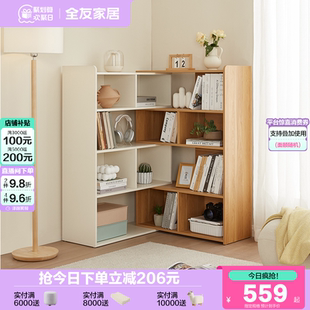 全友家居收纳柜北欧风家用客厅可伸缩可旋转收纳柜小户型卧室靠墙