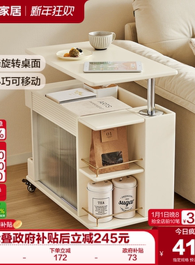 政府补贴全友家居奶油风可移动推拉小边几茶几客厅沙发旁储物推车