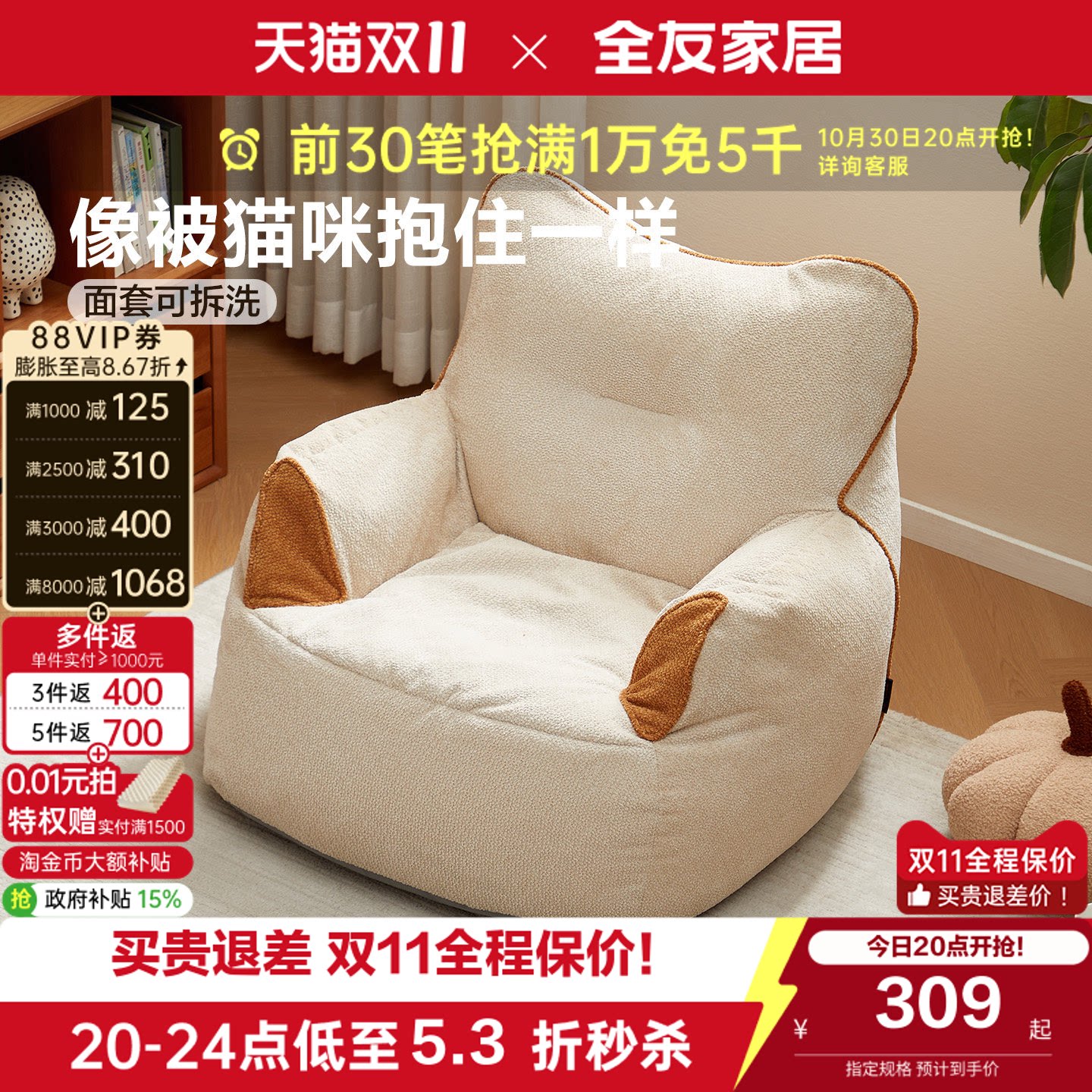 全友家居简约单人懒人沙发可躺可睡久坐不累的小沙发人类狗窝KS