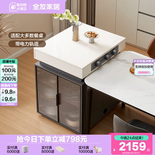 全友家居现代简约钢化玻璃岛台餐桌一体客厅家用吃饭桌子椅子组合