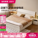 全友家居现代简约板式 床出租房用主卧室高箱储物床1米8双人床家具