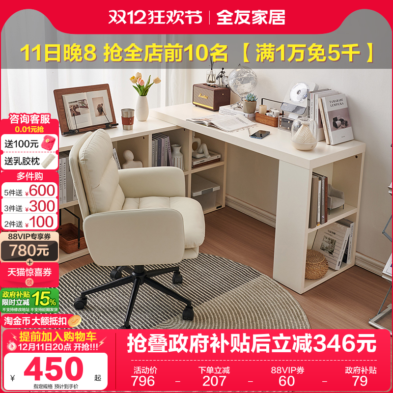 全友家居现代简约书柜