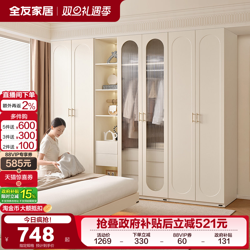 �ۻ��㣺ȫ�ѼҾӷ�ʽ���ͷ��³�2025�¿����Ҽ��ô�������ǽһ�����ɹ� 798.15Ԫ(������)