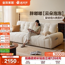 全友家居复古奶油风雪尼尔猫抓布艺沙发可拆洗客厅直排云朵沙发