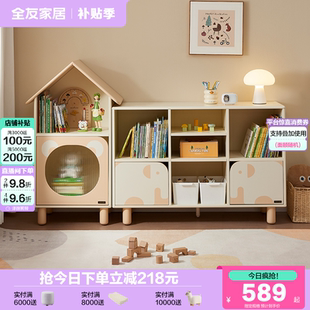 青少年客厅玩具收纳储物矮柜儿童房组合置物柜 全友家居2025新款