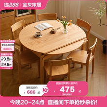 全友家居北欧风橡木实木餐桌椅组合客厅家用多功能可伸缩圆形饭桌