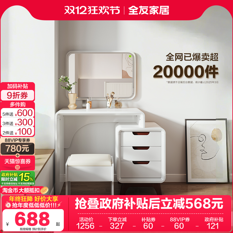 ۻ㣺ȫѼҾִԼɹһױ̨СͿױױ 789.89Ԫ()