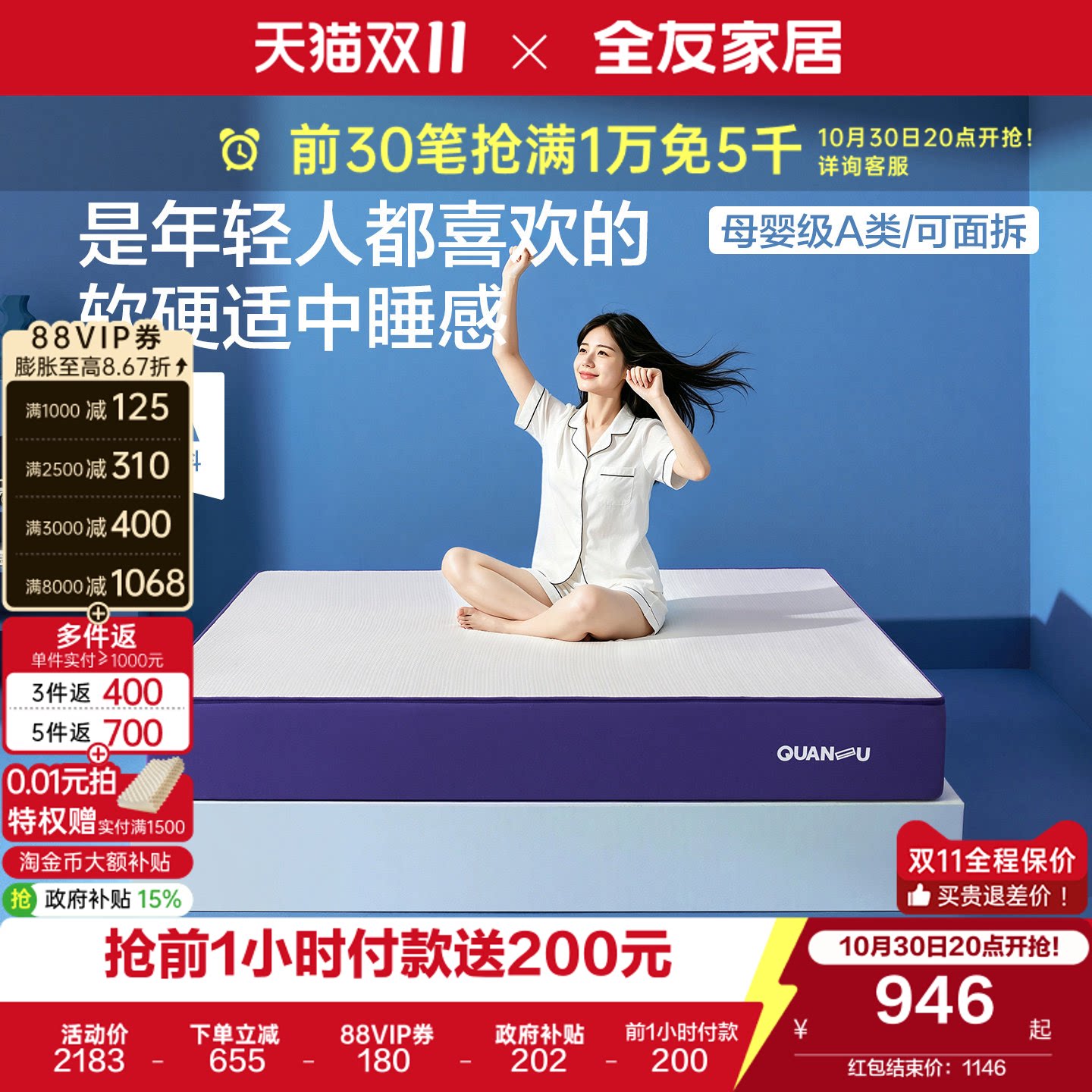 全友家居中硬护脊记忆棉床垫卧室家用1米5单人席梦思弹簧海绵床垫