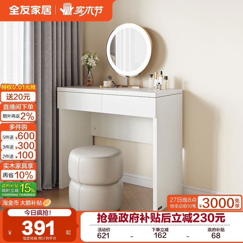 �ۻ��㣺ȫ�ѼҾ��ִ���Լ��ױ̨���ɹ�һ��������Ҽ���С����������ױ̨ 390.15Ԫ(������)