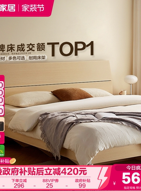 政府补贴全友家居现代简约单人1.5米床架出租房卧室床1米8双人床