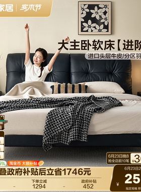 全友家居新款现代简约大黑熊真皮床卧室高端大气黑色双人大床婚床