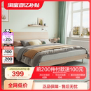 全友家居现代简约单人板式 床架出租房屋用1米5卧室双人大床106302