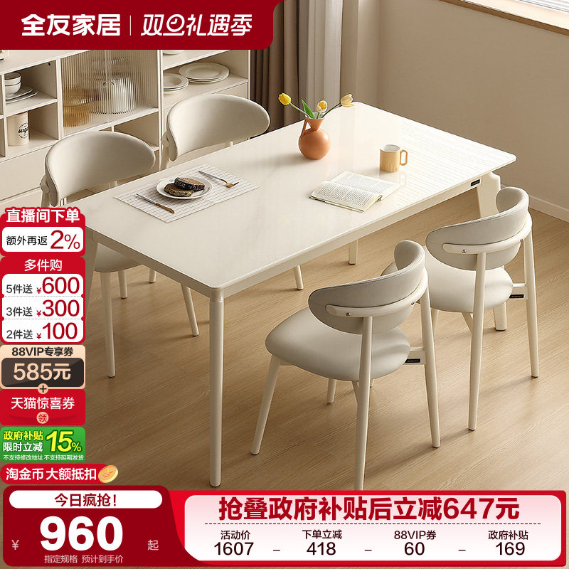 �ۻ��㣺ȫ�ѼҾ����ͷ粣������ 798.15Ԫ(������)